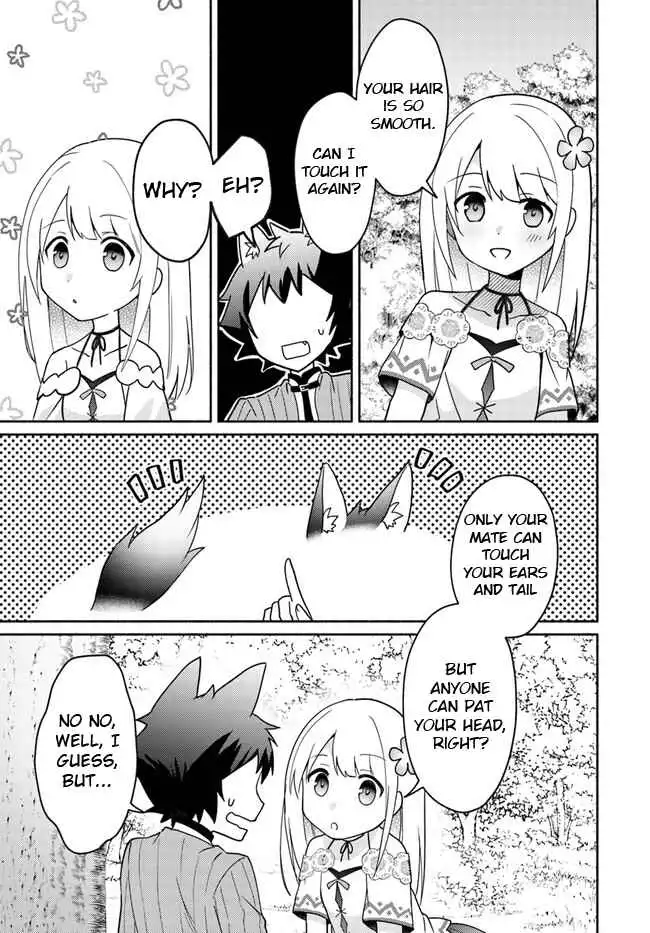 Futago no Ane ga Miko to shite Hikitorarete, Watashi wa Suterareta kedo Tabun Watashi ga Miko de aru Chapter 16.4 5